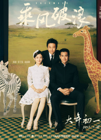 国产三级在线视频播放线