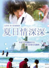 欧美日韩一区二区在线视频
