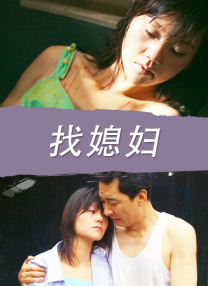 真实国产伦在线视频免费播放