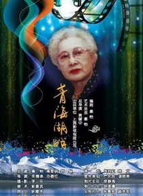 八戒八戒视频在线观看免费5