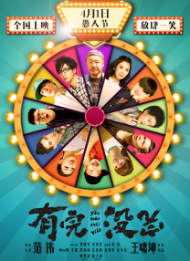 大陆明星乱淫(高h)小说