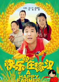 久久精品国产99国产