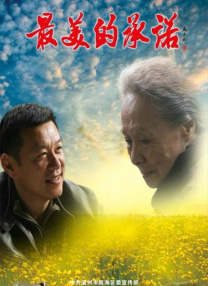 国产一区二区三区高清