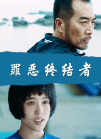 性爱工人