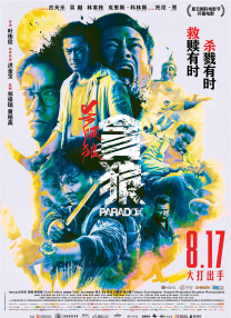 91福利电影