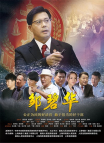 91久久亚洲精品国产一区二区