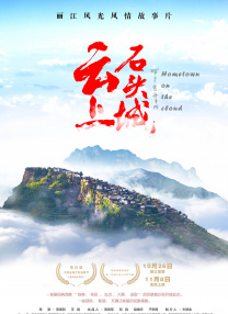 藏经阁成人福利体验区