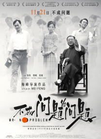97欧美精品激情在线观看最新