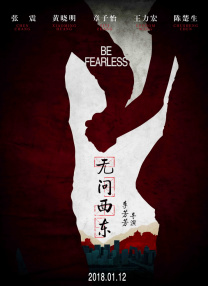 体育生帅哥囗交