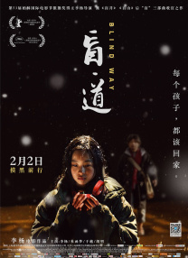 色综合久久婷婷天天