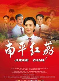一个好马瑟