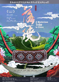 我妻子的表姐们