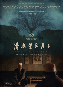 [无删减]表妹