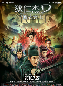 不盖被子打扑克