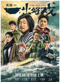 白蛇后传电视剧全集免费观看