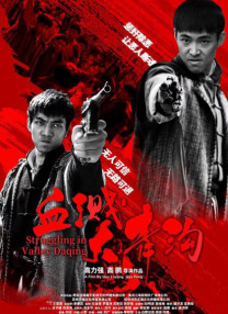 伊人艹