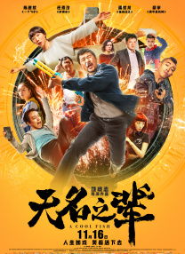 一区欧美