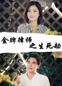 丁香六月婷婷激情