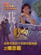 西野翔在线播放