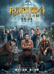 在线看片国产