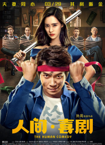 91黄色在线观看