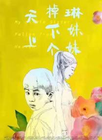 盲盒伦理网