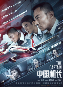 色国产在线视频一区