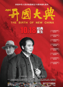 国产剧情日韩欧美