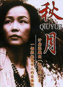 综合激情六月