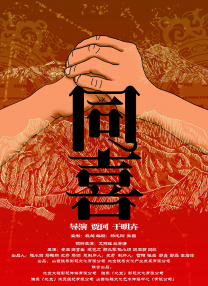 艳母日本