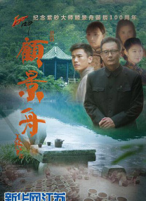 过把瘾电视剧全集免费观看带字幕