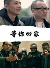 哥哥的老婆3