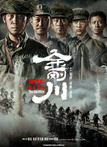 亚洲人成中文字幕在线观看