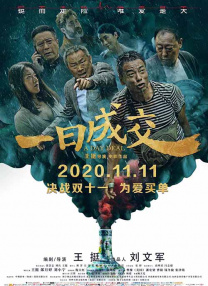中文字幕在线中文字幕在线中三区