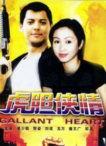 精品国产片