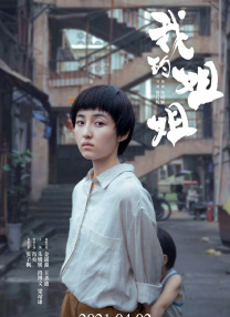 五月天丁香花婷婷视频网