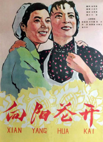 日韩在线中文字幕
