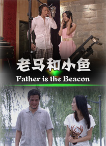 黑白配高清在线视频