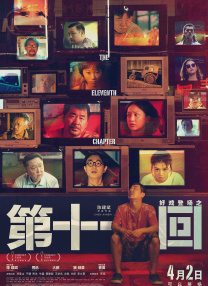 小妈妈的秘密