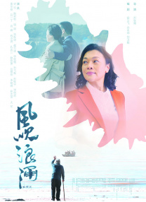 婷婷丁香六月天
