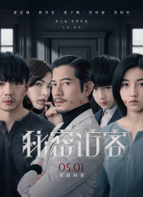 年轻又漂亮的经理