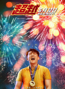 中文1区