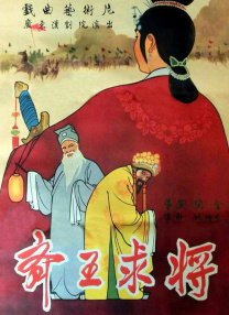 久久国