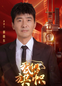 全班最美的一枝花