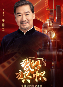 夫人杂乱的生活