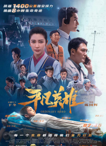 伊人888