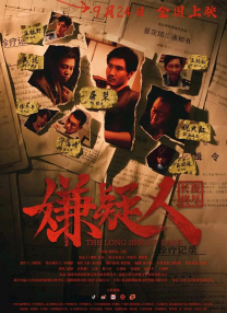 伊人热人久久中文字幕