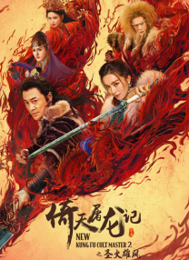 挠脚心vk何何少欣