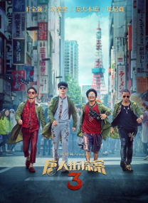 九色蜜桃