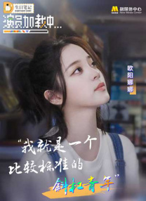 亚洲色四在线视频观看